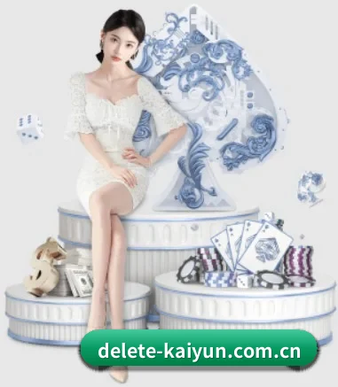 开云 APP 界面(kaiyun)